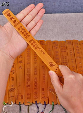 26CM长尺子励志刻字辅导作业神器