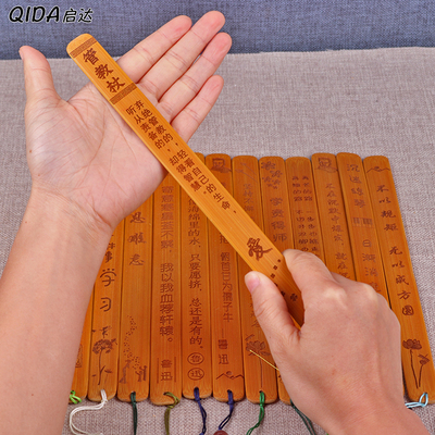 尺子戒尺老师用竹条学生家用