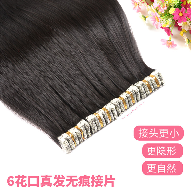 Tóc thật nối tóc không dấu vết nữ tự nhận mẫu mới tinh xảo miếng dán tóc thật tóc dài thẳng tàng hình kiểu một mảnh