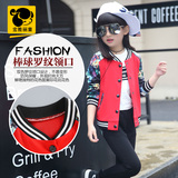 Robe enfant - Ref 2046519 Image 18