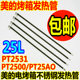 25升不锈钢发热管灯管棒维修配件 PT25AO 美 电烤箱PT2531PT2500