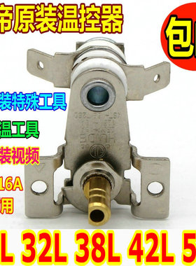 长帝烤箱配件烤箱温控器开关适合CKF25B/32K/30BS/30GU送调温工具