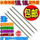 CK18BS TB18 TR18L15L CK15B 长帝电烤箱不锈钢加热管发热管CK13B