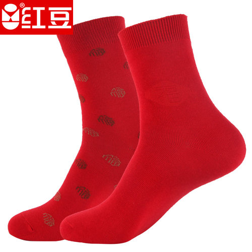红豆本命年结婚红色纯棉袜子