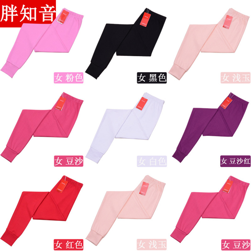 Pantalon collant luxueux en coton - Ref 749542 Image 4