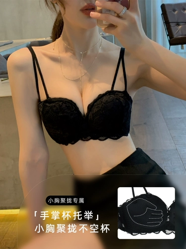 Бюстгальтер пуш-ап, нижнее белье, бюстгальтер без косточек, бюстгалтер, латексный комплект, увеличенная толщина