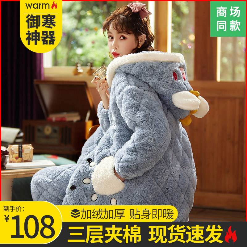 年新款睡衣女士秋冬季冬天珊瑚绒加厚加绒三层夹棉超厚家居服