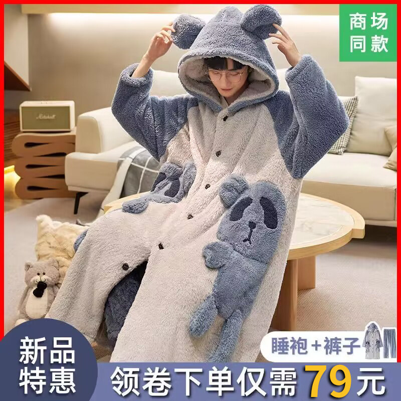 珊瑚绒睡衣男秋冬季加厚保暖法兰绒男士睡袍长款冬款天家居服套装