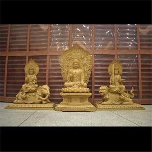 华严三圣佛像木雕人物神像家居供奉 文殊普贤菩萨摆件 毗卢遮那佛