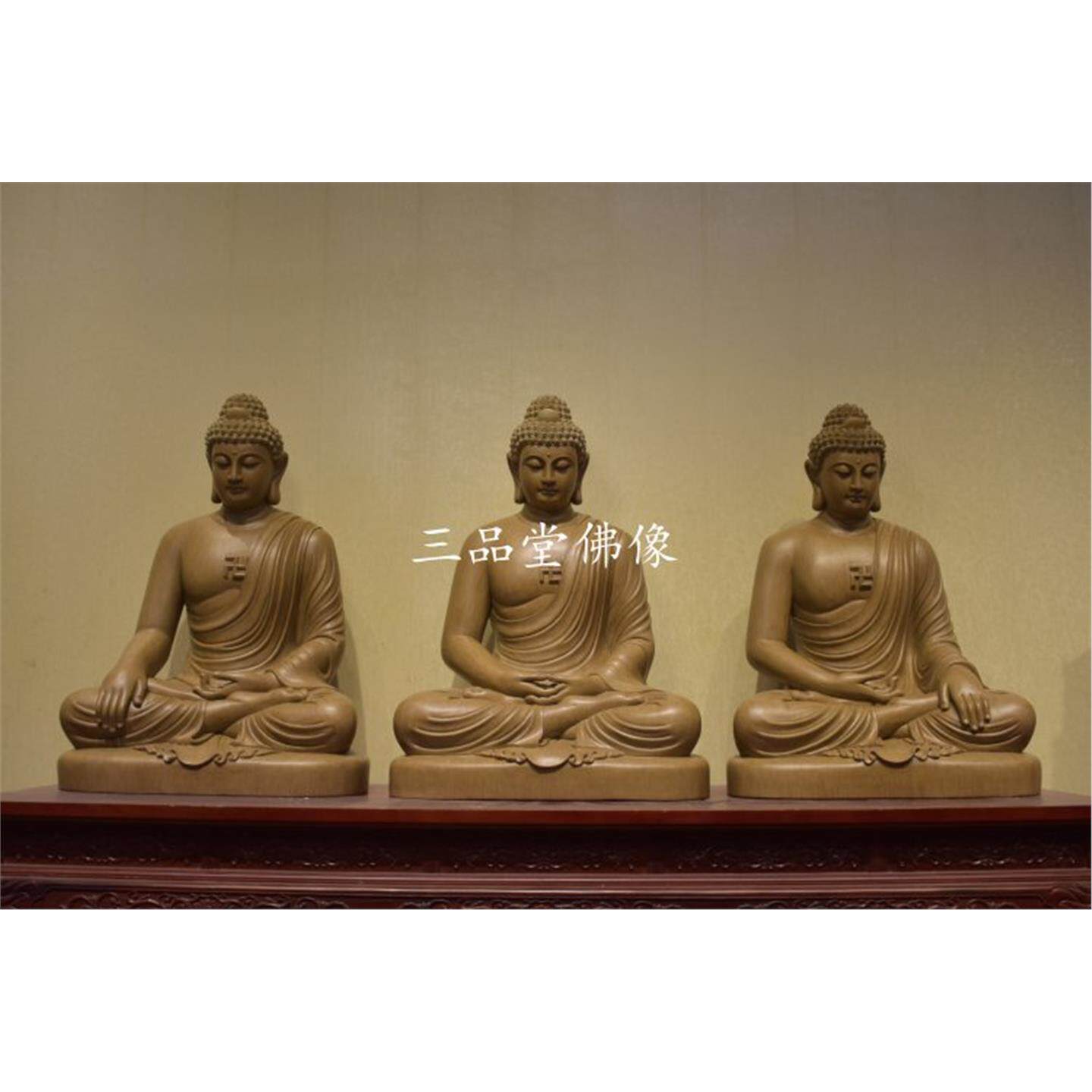 三宝佛雕刻三世佛释迦牟尼佛阿弥陀佛药师佛家居供奉镇宅工艺品