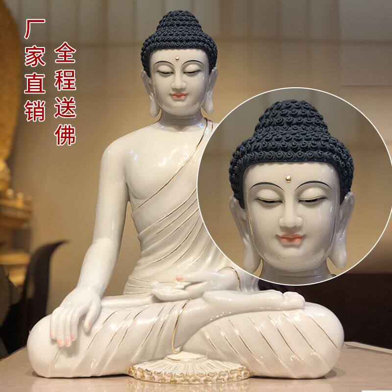 汉白玉释迦牟尼佛玉石雕药师佛彩绘南传阿弥陀佛工艺品三宝佛描金