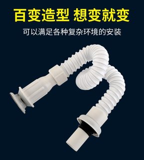 洗手盆下水管防臭排水管软管洗脸池台盆面盆洗脸盆下水器配件