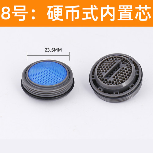 鹏瑞达过虑器起泡器防溅