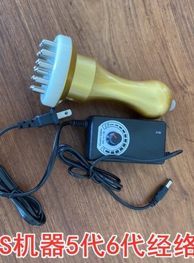 酸碱平DDS生物电按摩器中频电位仪配件按摩头加热调温经络刷