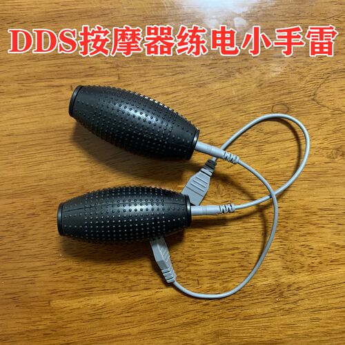 酸碱平DDS生物电美容养生按摩器 练电小手雷