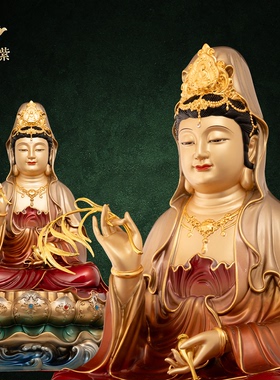 观音佛像观世音菩萨家用款供奉南海普陀山纯全铜像东来紫娑婆三圣