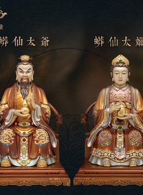 东来紫莽太爷莽太奶像东北堂口家族居黄铜装饰工艺品雕像装饰摆件