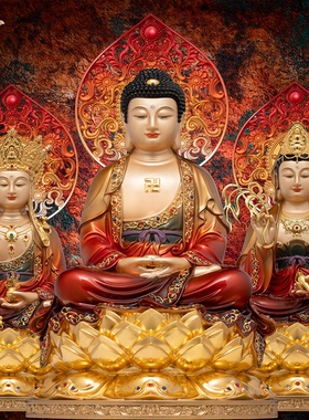娑婆三圣珐琅彩贴金观音地藏释迦佛菩萨摆件家用佛堂铜工艺品装饰