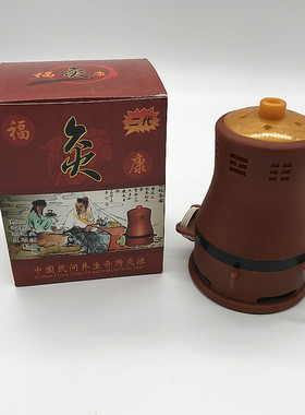 多功能悬灸福灸康二代圆形艾灸罐