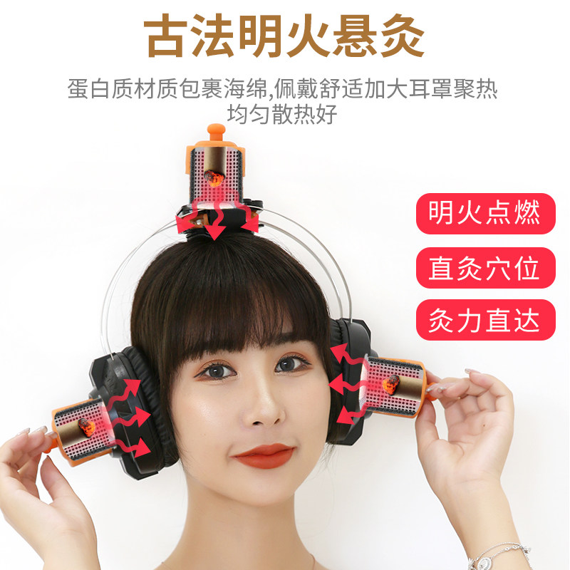 头耳灸仪百会穴耳灸器具美容院头疗艾灸盒罐头部灸具耳朵艾灸,个人护理/保健/按摩器材,按摩温熏调理器,淘宝优惠券,粉丝福利购,淘宝优惠卷