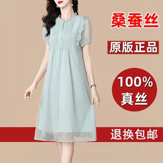 真丝桑蚕丝连衣裙女夏季2025年新款轻奢高级感气质妈妈香云纱裙子