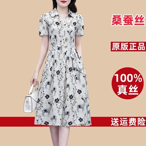 真丝桑蚕丝连衣裙2026新款女士高端大气上档次时尚气质香云纱裙子