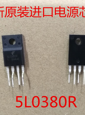 全新原装进口日本仙童电源芯片5L0380R 1L0380R 四脚直插电源模块