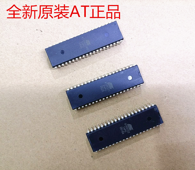 全新原装正品单片机集成电路芯片AT89S51 AT89S52 AT89S55 控制器