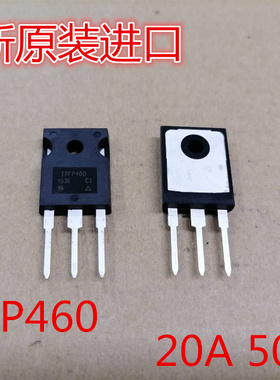 威世VISAY全新原装进口大功率三极管IRFP460 20A 500V TO-247