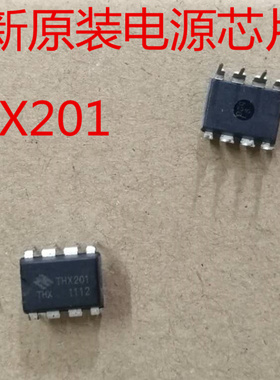 全新原装电磁炉电源管理芯片THX201 THX202H THX203H直插IC集成块