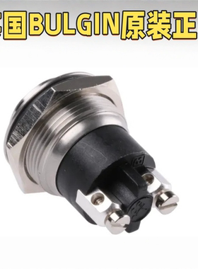 MP0037/2 MP0037/3 英国BULGIN全新原装按纽开关