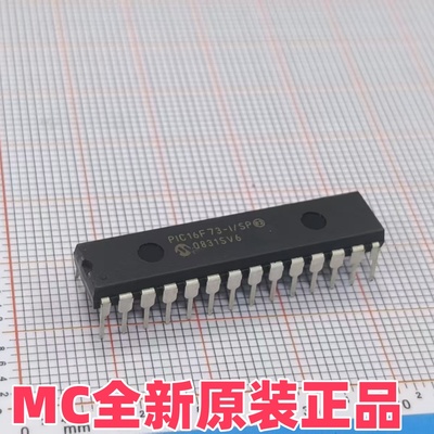 MC美国微芯全新原装正品芯片PIC16F73-I/SP PIC16F913-I/SP DIP28