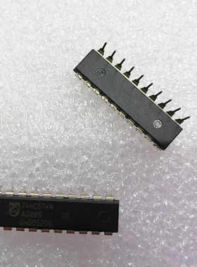 74HC574N IC直插集成数字电路芯片全新原装正品74HC574