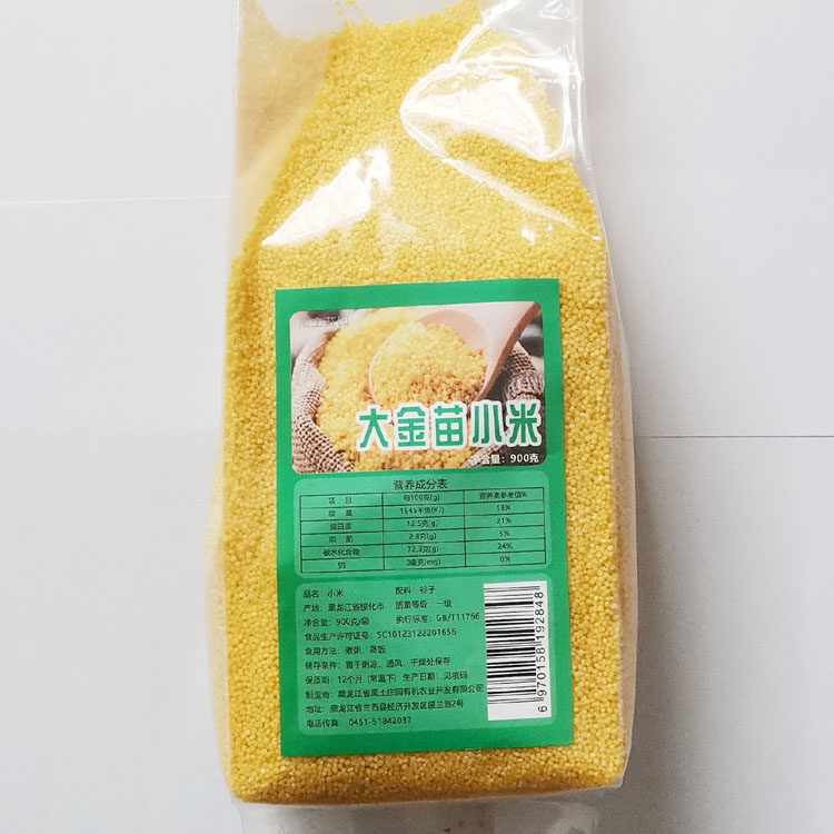 东北大金苗黄小米月子米小米新米米粥熬米油粗粮杂粮农家米