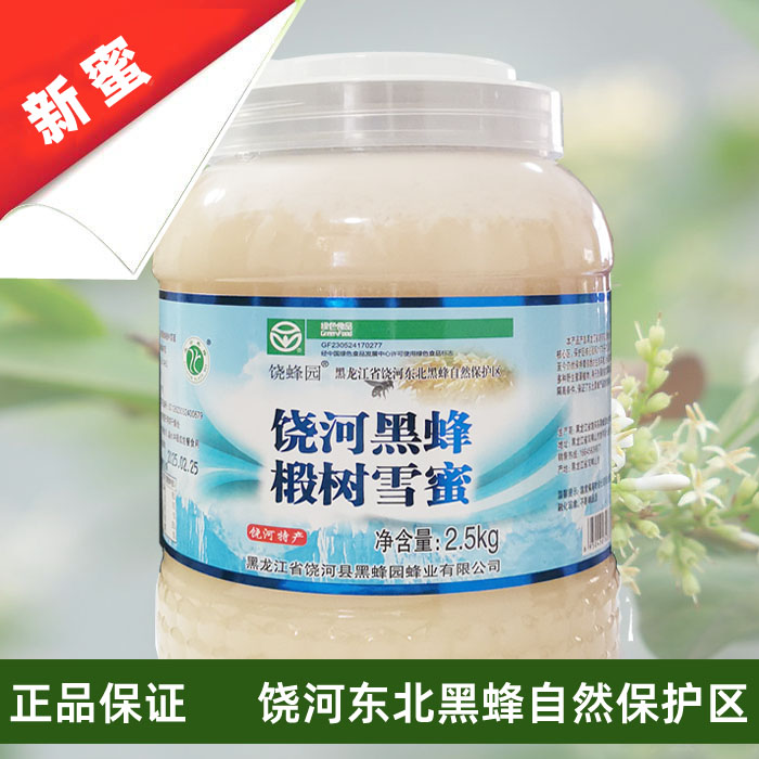 东北蜂蜜饶河纯正天然椴树蜂蜜饶蜂园黑蜂雪蜜白蜂蜜5斤绿色食品