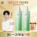 官方品牌 拉芳护发素女角蛋白润发乳改善干枯发膜柔顺护发乳正品