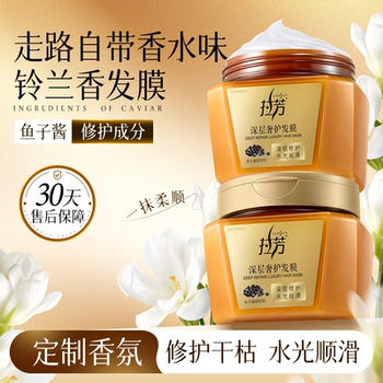 【**+金币12.1】拉芳鱼子酱发膜500ml券后33.8元包邮