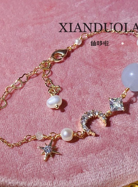 仙哆啦铜镀金天然珍珠星月手链