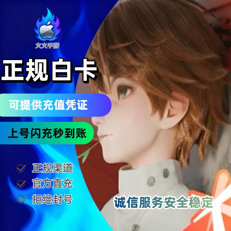 王者万象棋代充 国服手游代充 