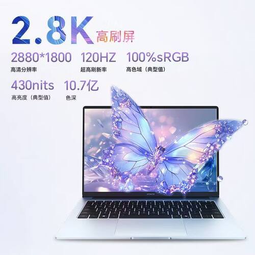 荣耀X14Plus2.8KAMD轻薄本