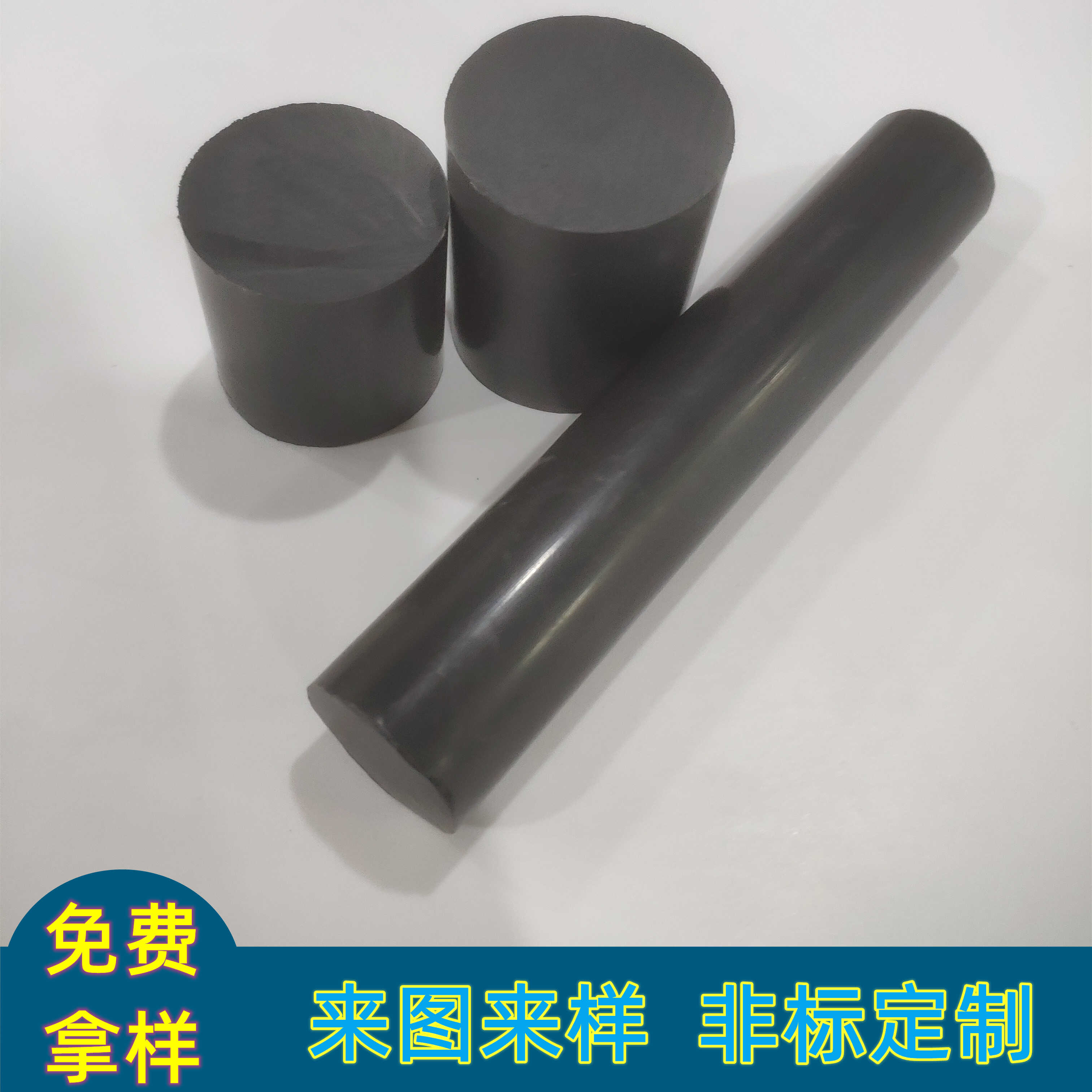 黑色石墨填充特氟龙棒