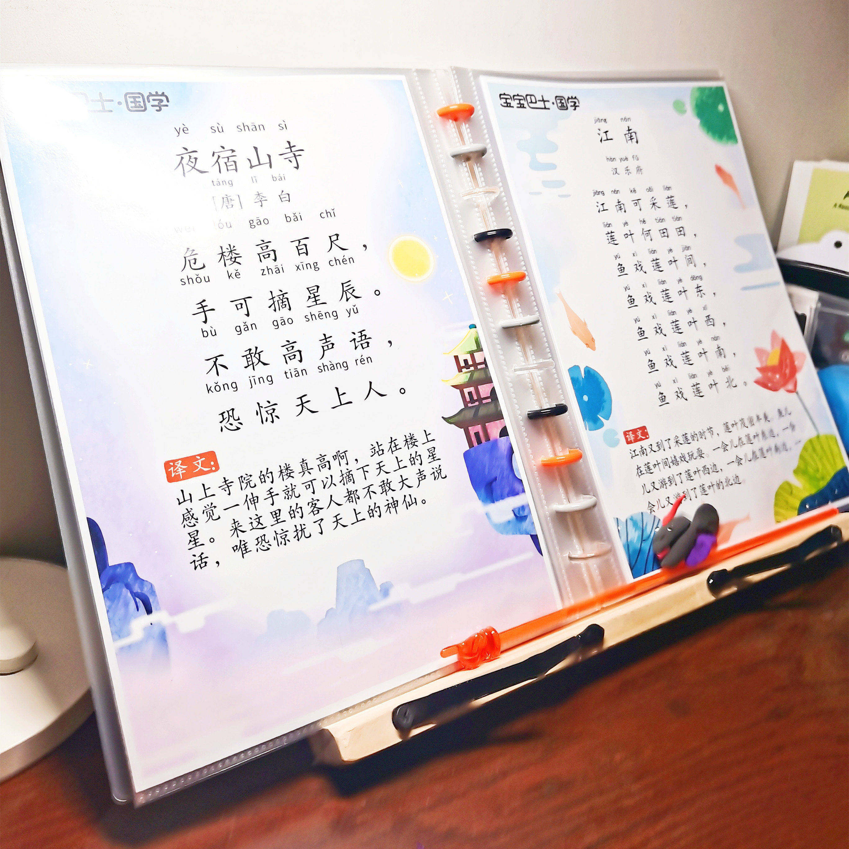 小学生必背古诗词卡片一周一首经典国学打卡儿童唐诗宝宝巴士早教怎么样,好用不?