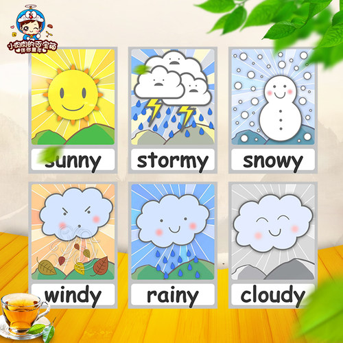 英语单词闪卡幼儿园启蒙早教