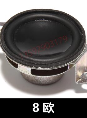 1.5寸全频可适合哈曼琉璃JBLgo