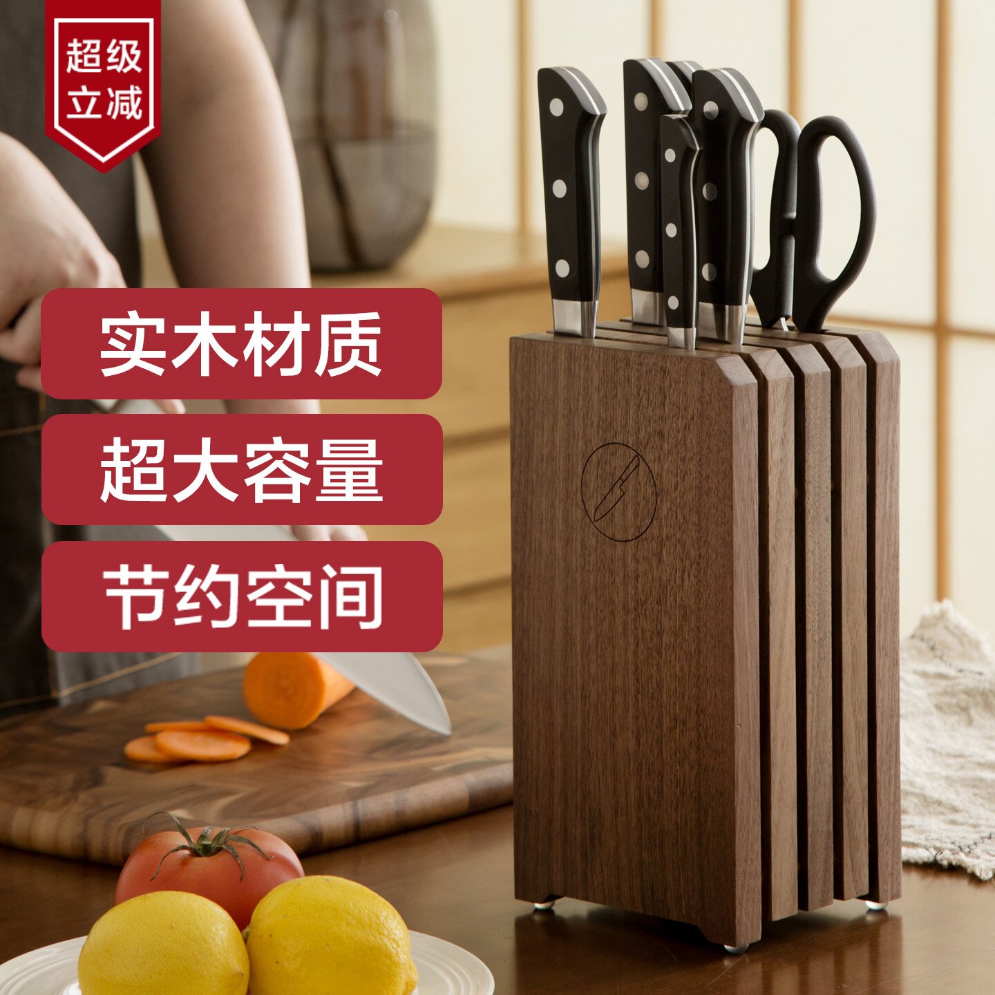 纯实木刀架大容量加高节约空间图片