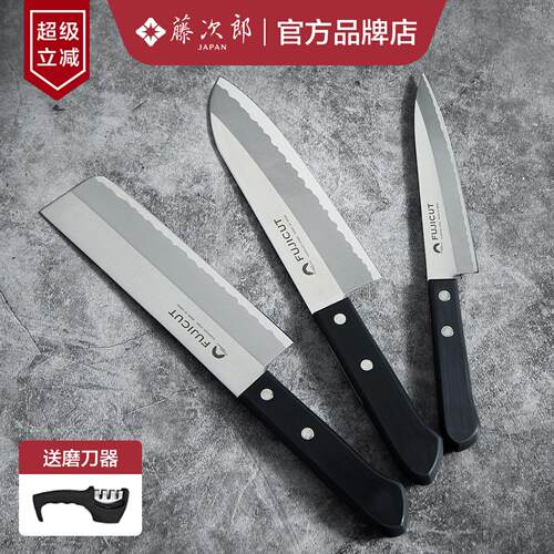 日本进口藤次郎锋利刀具三件套装