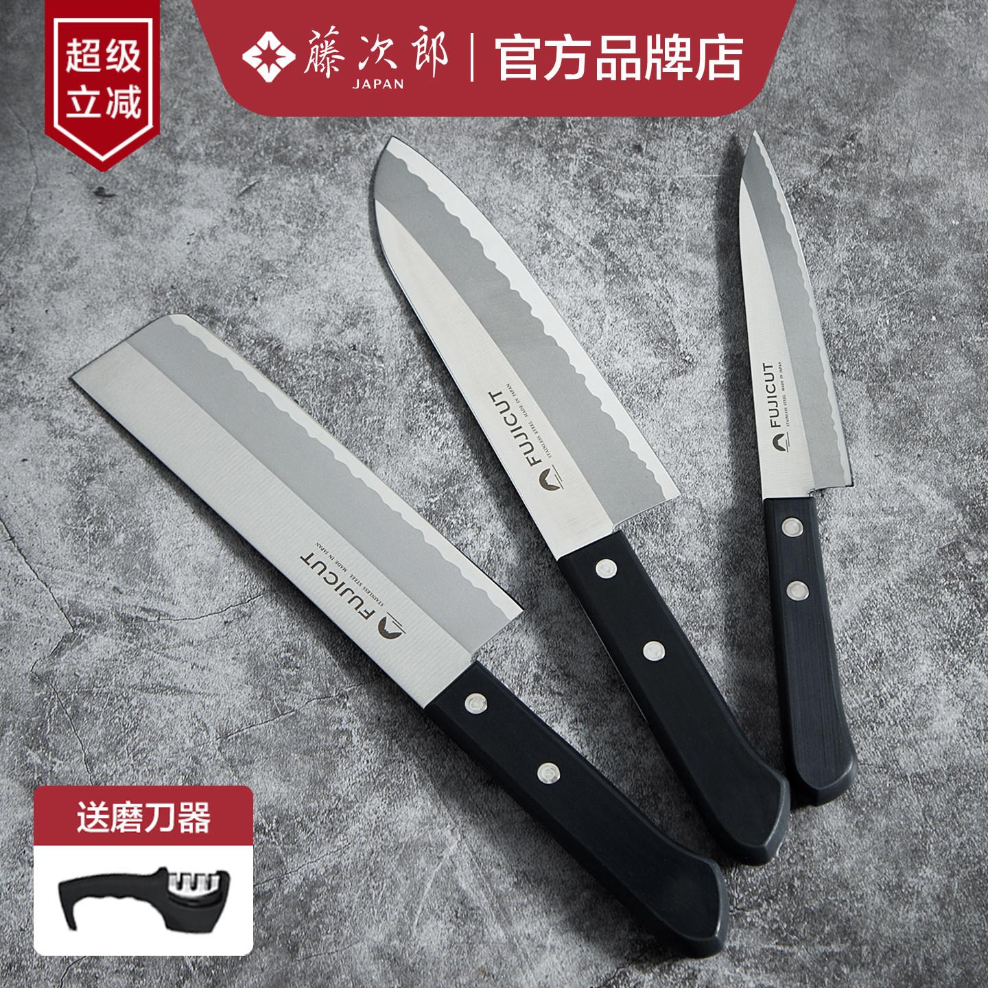 日本进口藤次郎锋利刀具三件套装图片