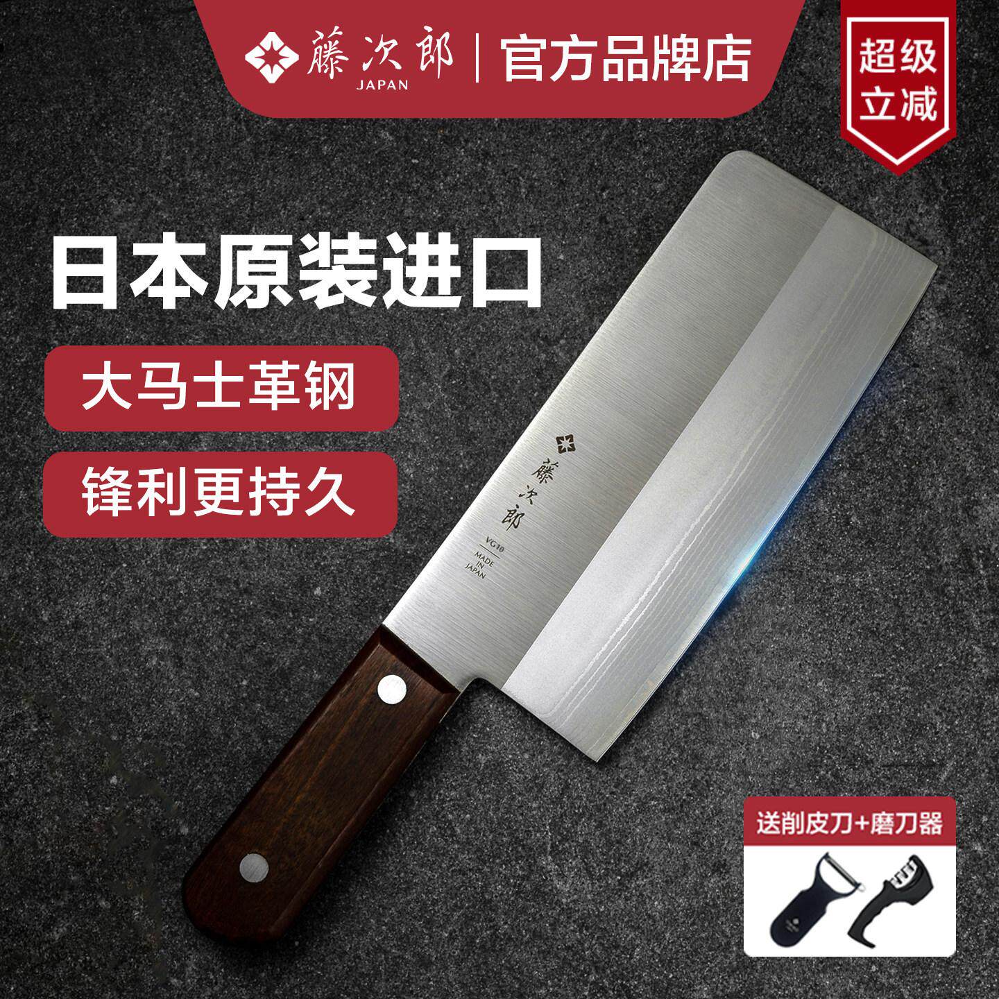 日本进口藤次郎大马士革钢菜刀VG10中式厨刀F990家用切片刀具F991