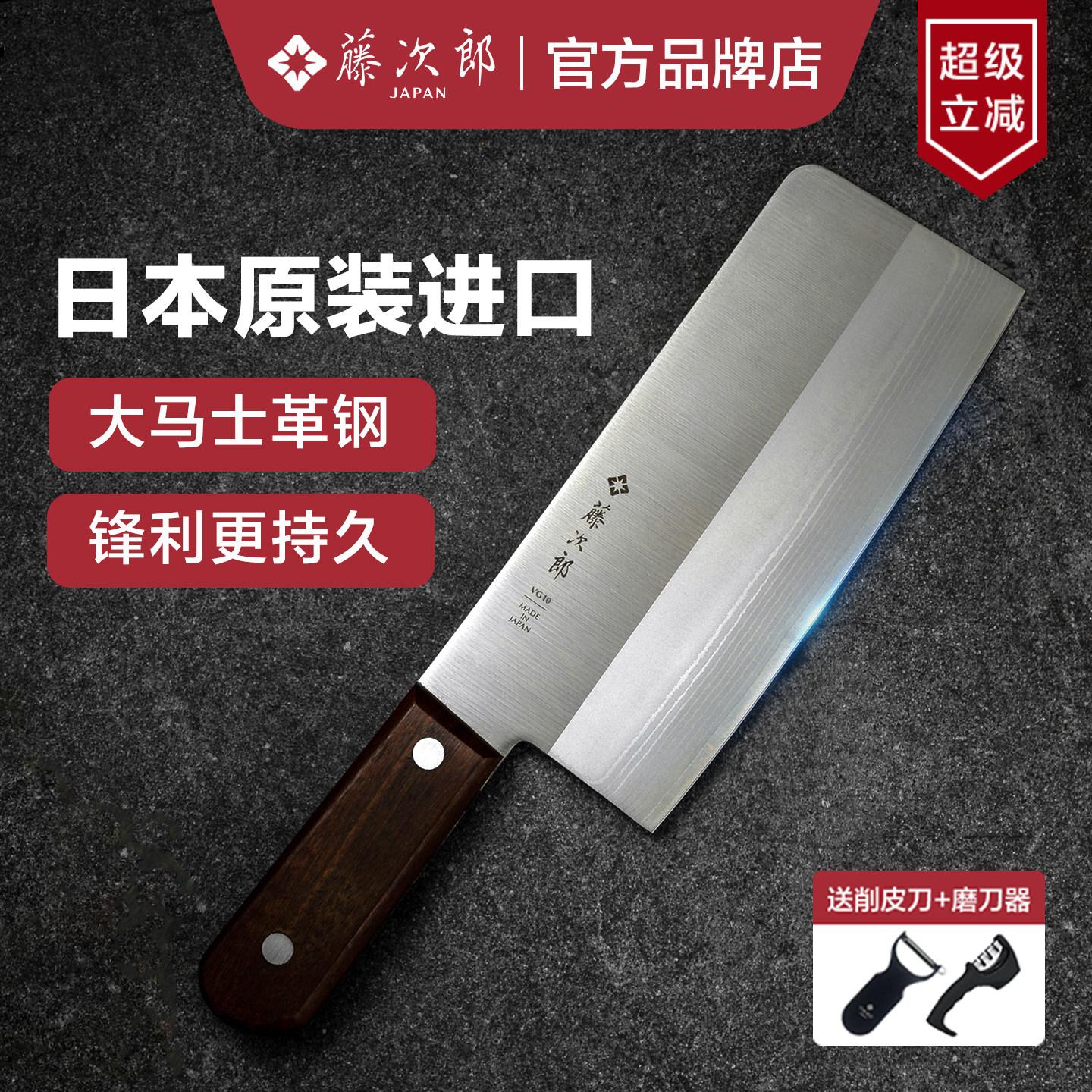 日本进口藤次郎大马士革钢菜刀VG10中式厨刀F990家用切片刀具F991