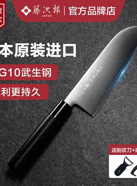 日本进口藤次郎黑禅三德刀VG10日式料理菜刀主厨刀水果刀具FD1567